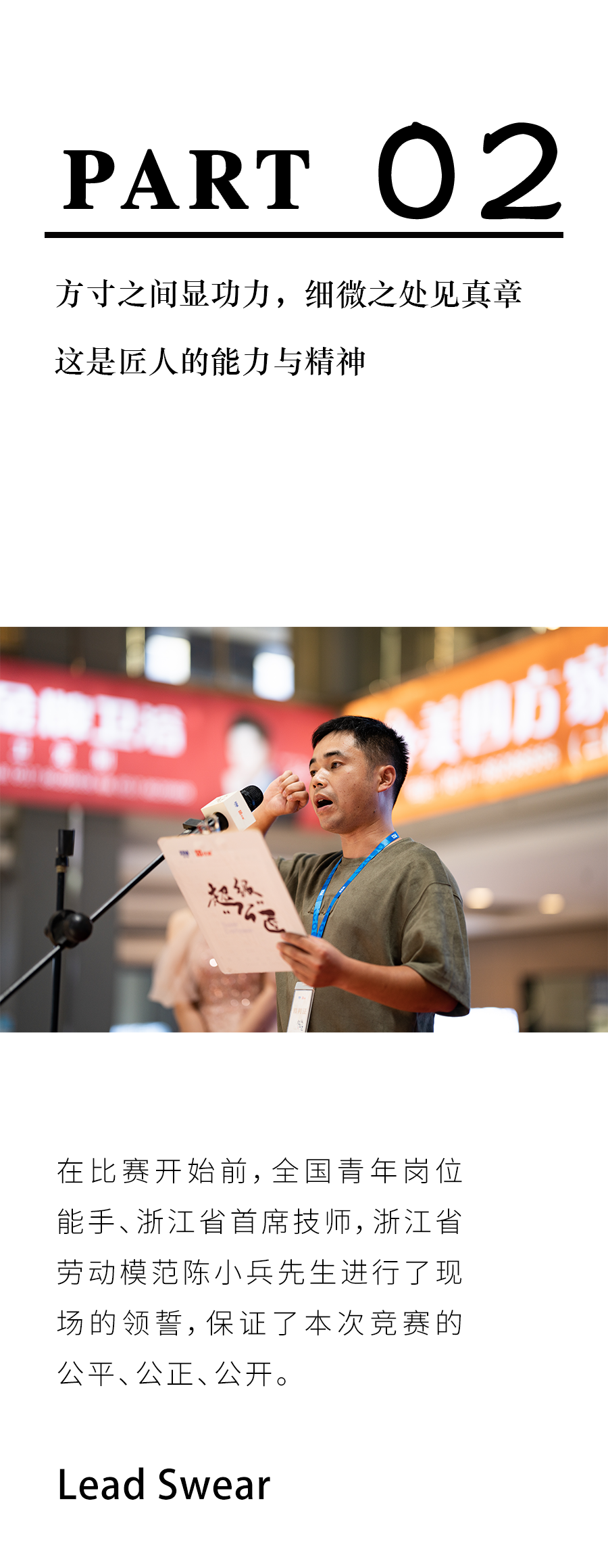 豪运国际-追求康健,你我一起生长