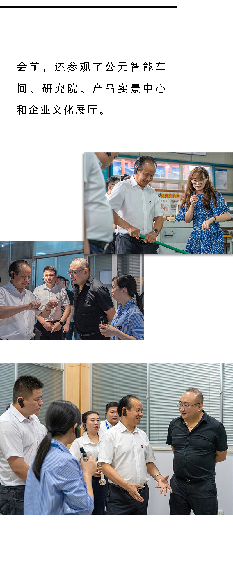 豪运国际-追求康健,你我一起生长