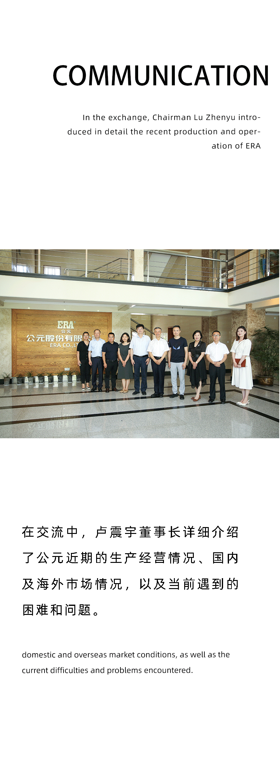 豪运国际-追求康健,你我一起生长