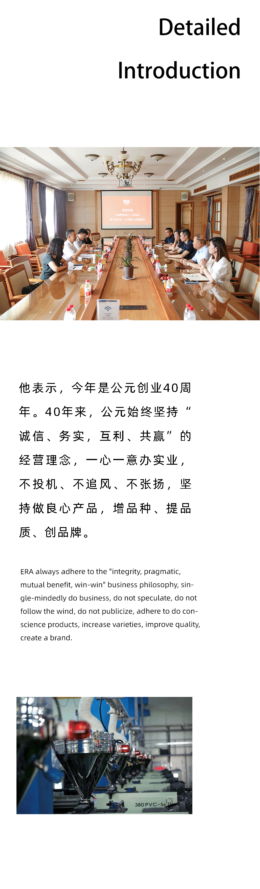 豪运国际-追求康健,你我一起生长