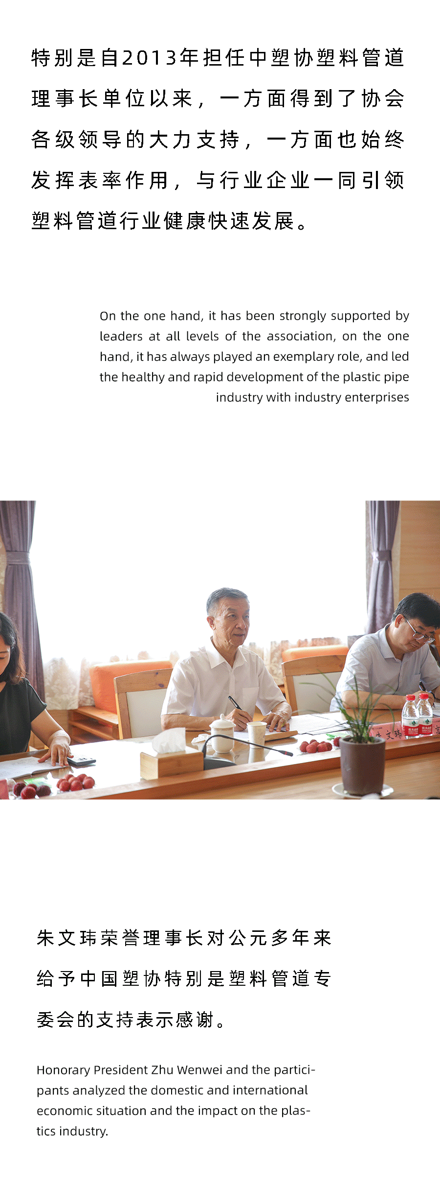 豪运国际-追求康健,你我一起生长