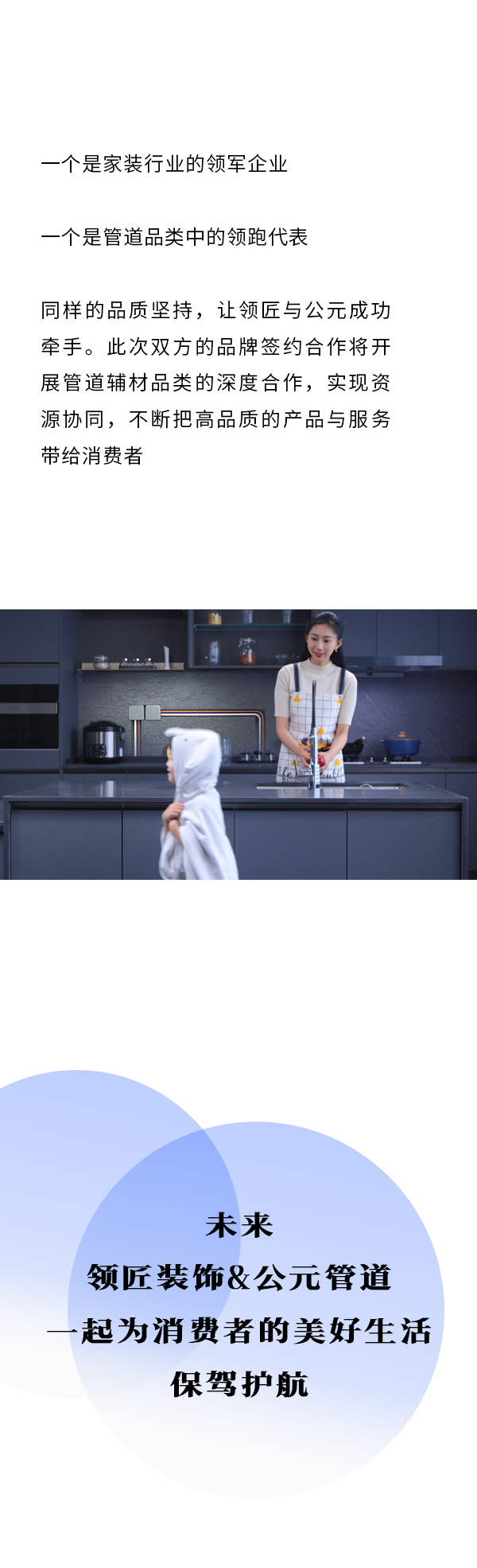 豪运国际-追求康健,你我一起生长