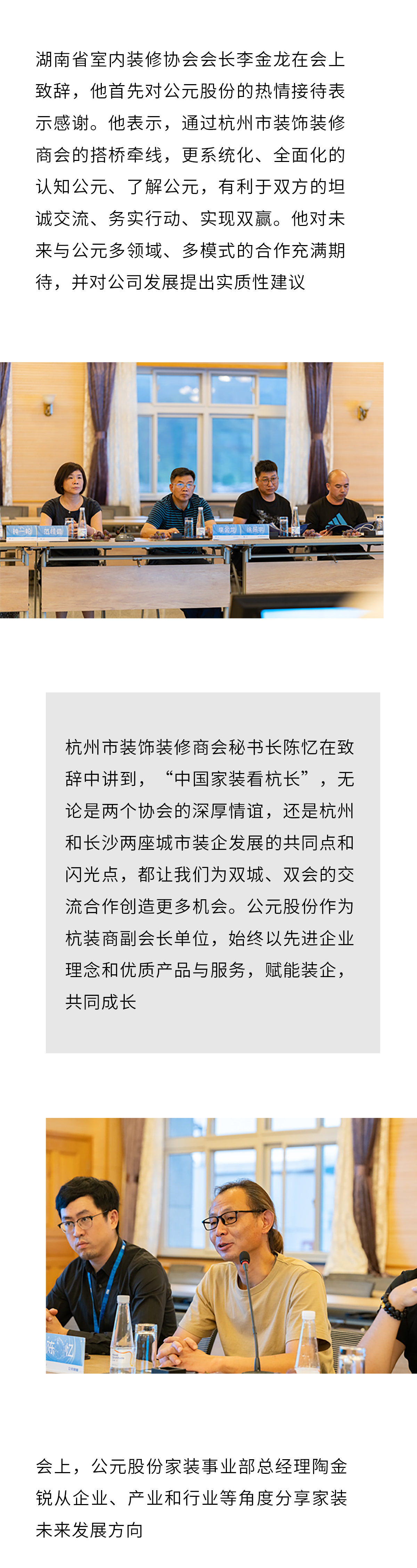 豪运国际-追求康健,你我一起生长