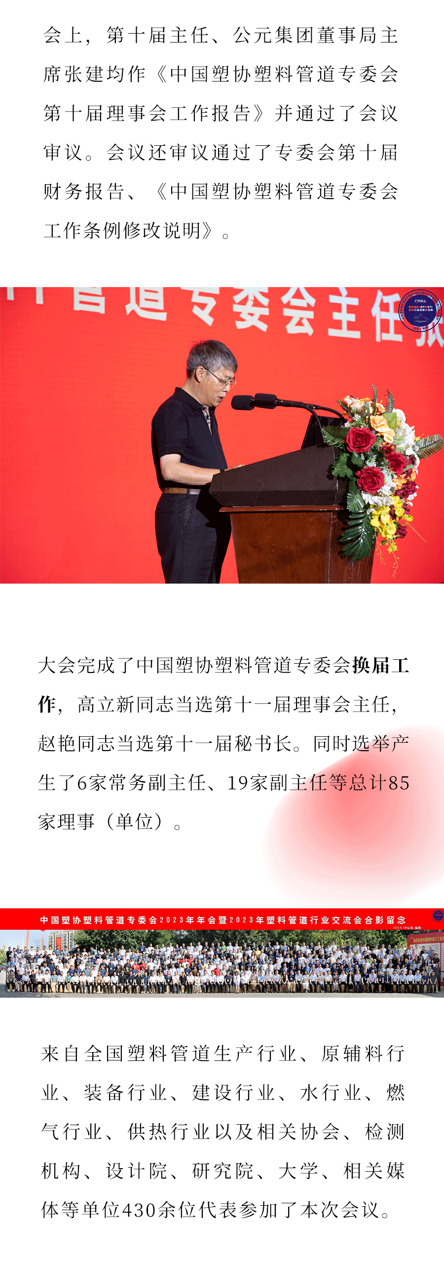 豪运国际-追求康健,你我一起生长