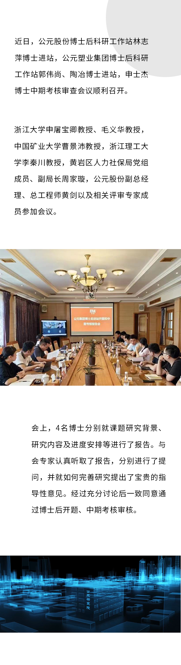 豪运国际-追求康健,你我一起生长