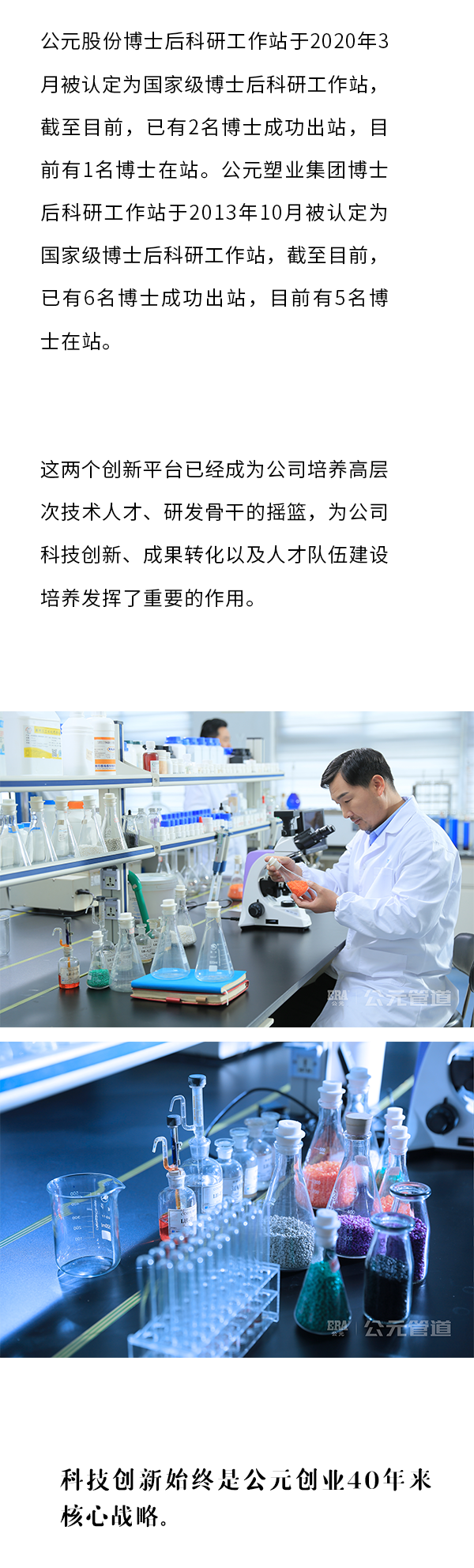 豪运国际-追求康健,你我一起生长