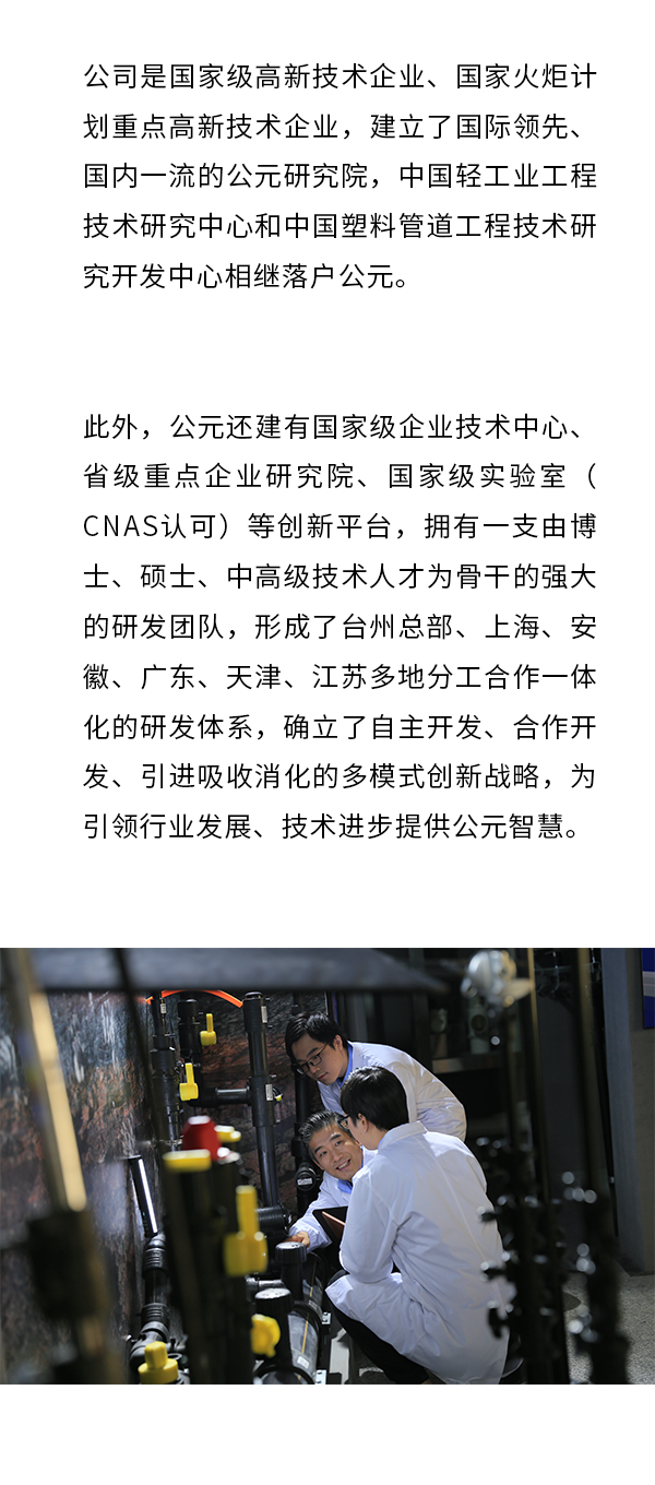 豪运国际-追求康健,你我一起生长