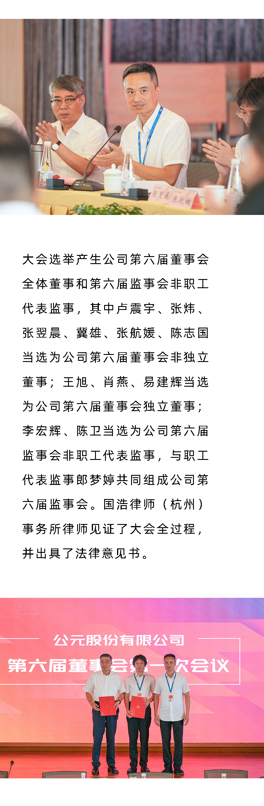 豪运国际-追求康健,你我一起生长