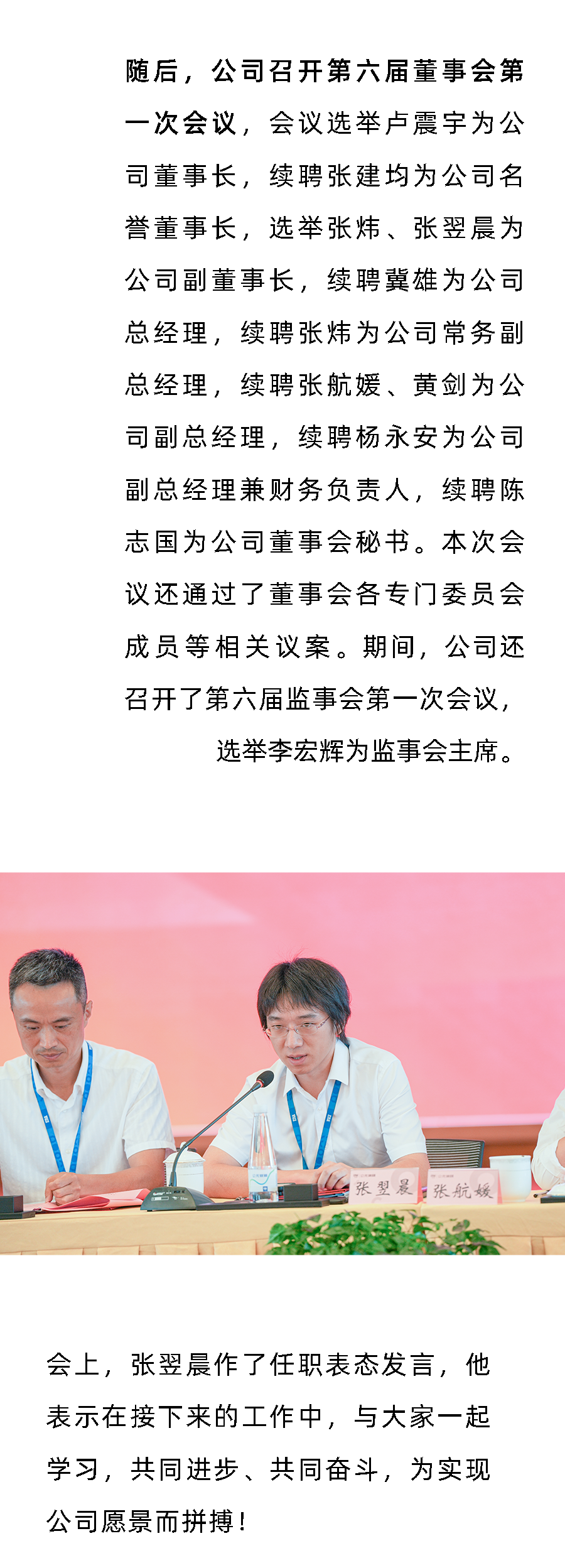 豪运国际-追求康健,你我一起生长