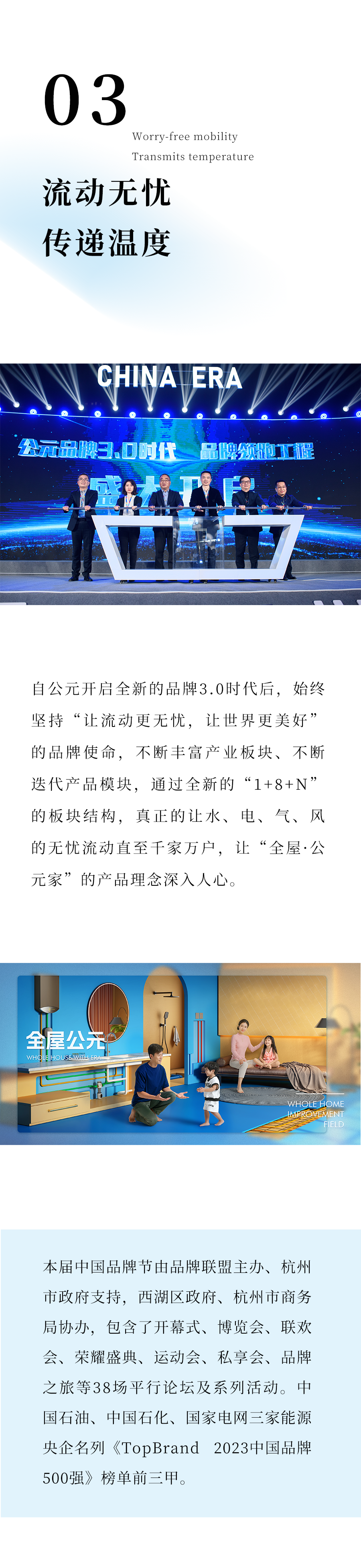 豪运国际-追求康健,你我一起生长