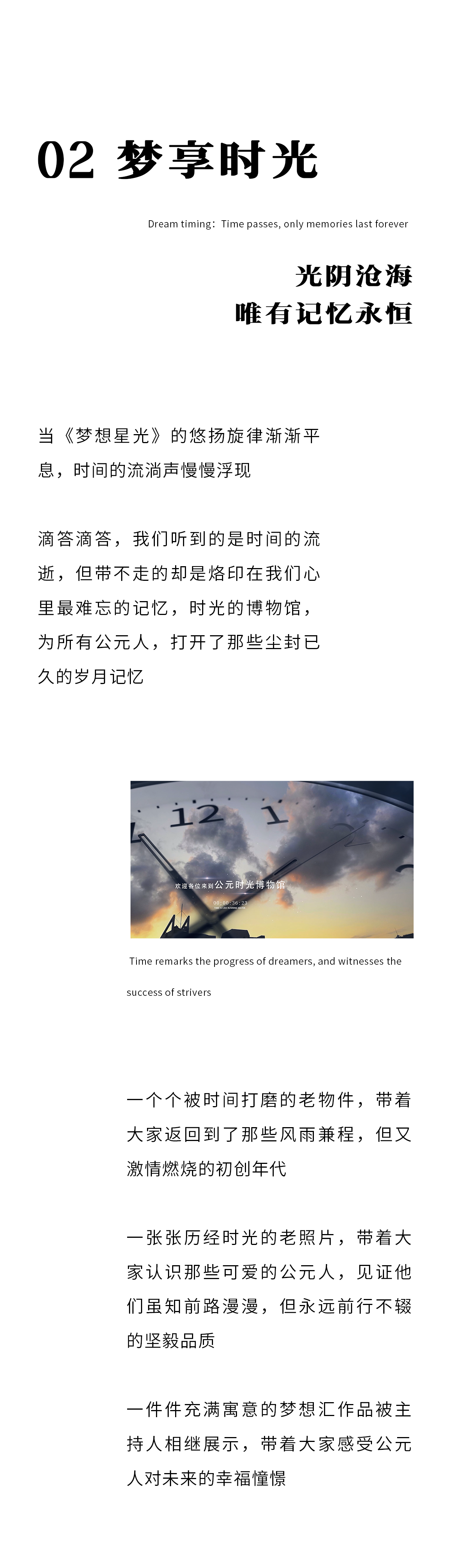 豪运国际-追求康健,你我一起生长