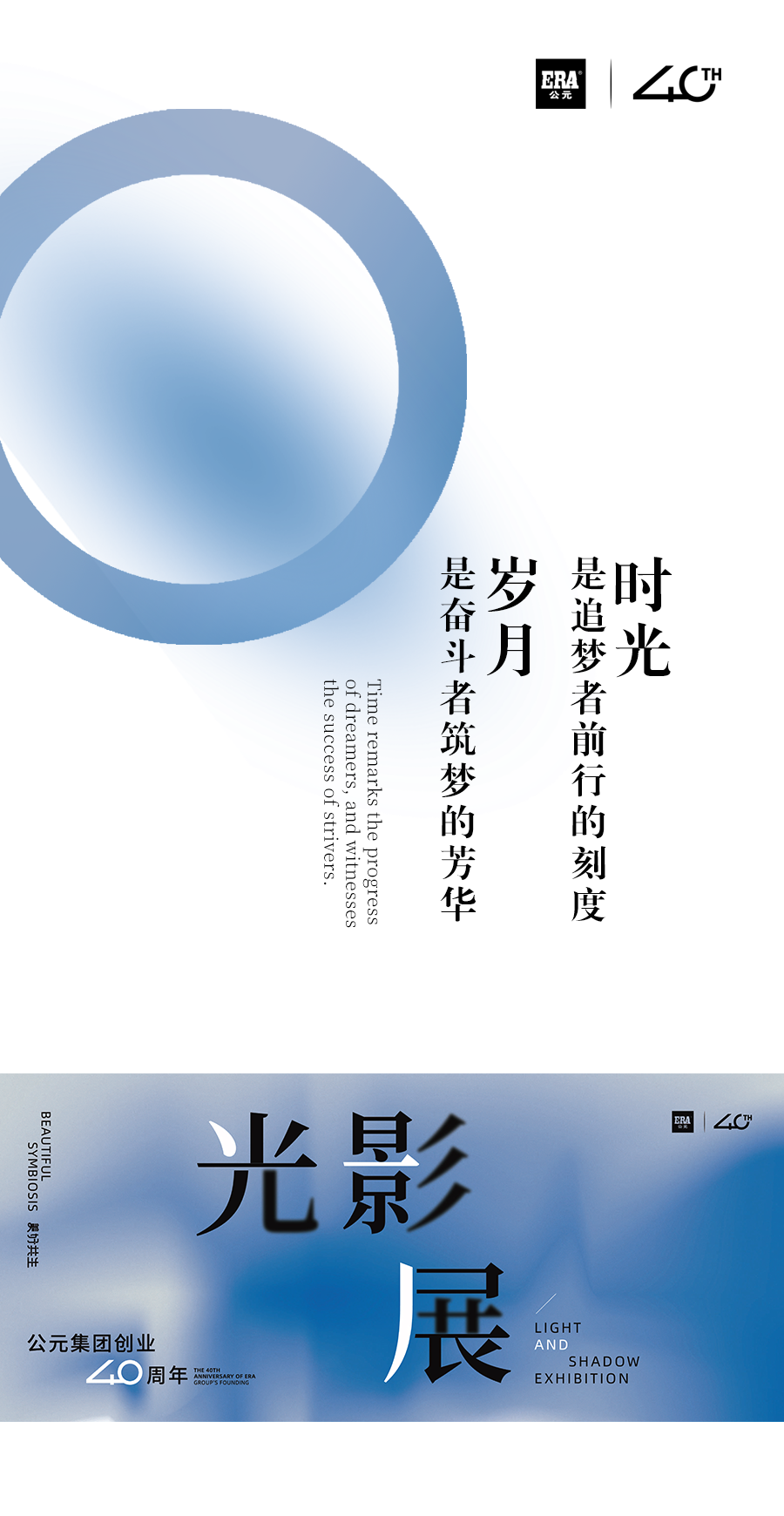 豪运国际-追求康健,你我一起生长