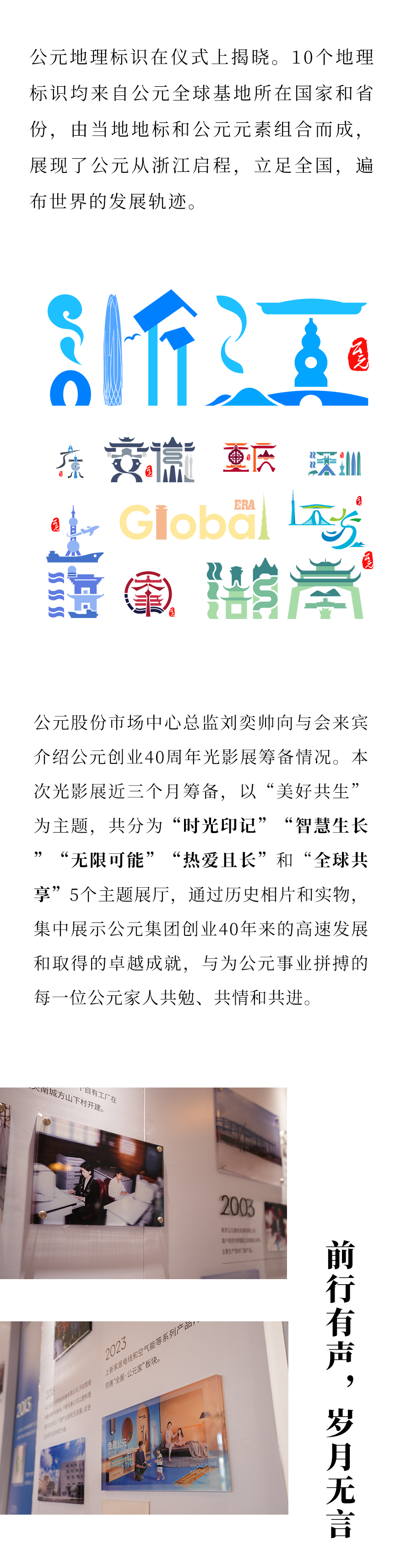 豪运国际-追求康健,你我一起生长