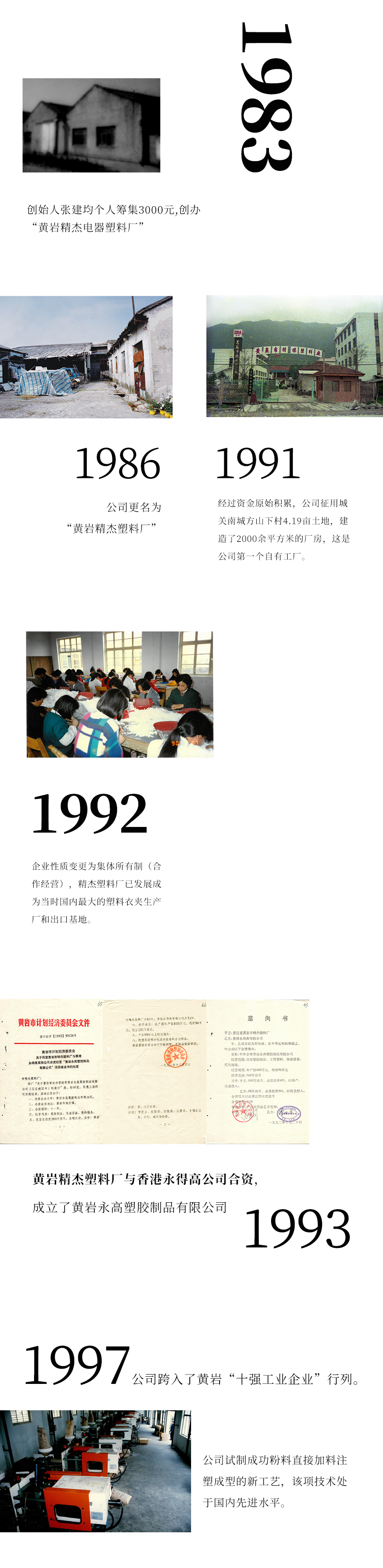 豪运国际-追求康健,你我一起生长