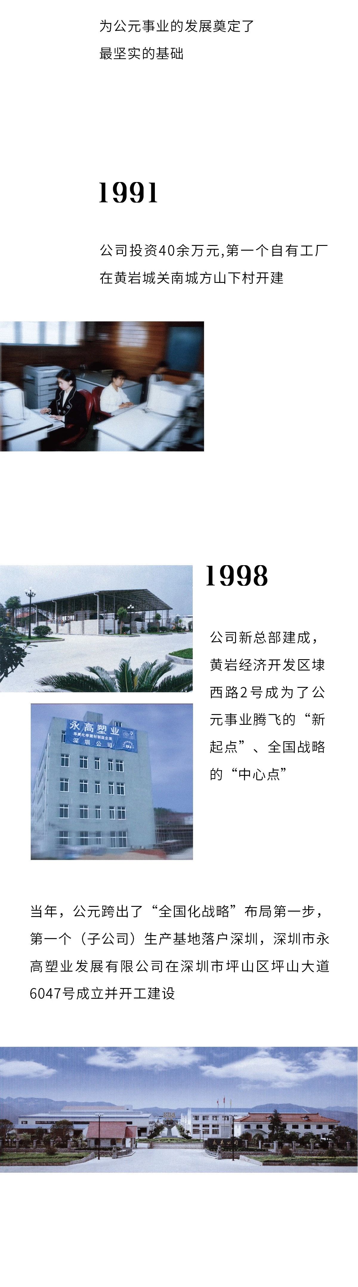 豪运国际-追求康健,你我一起生长