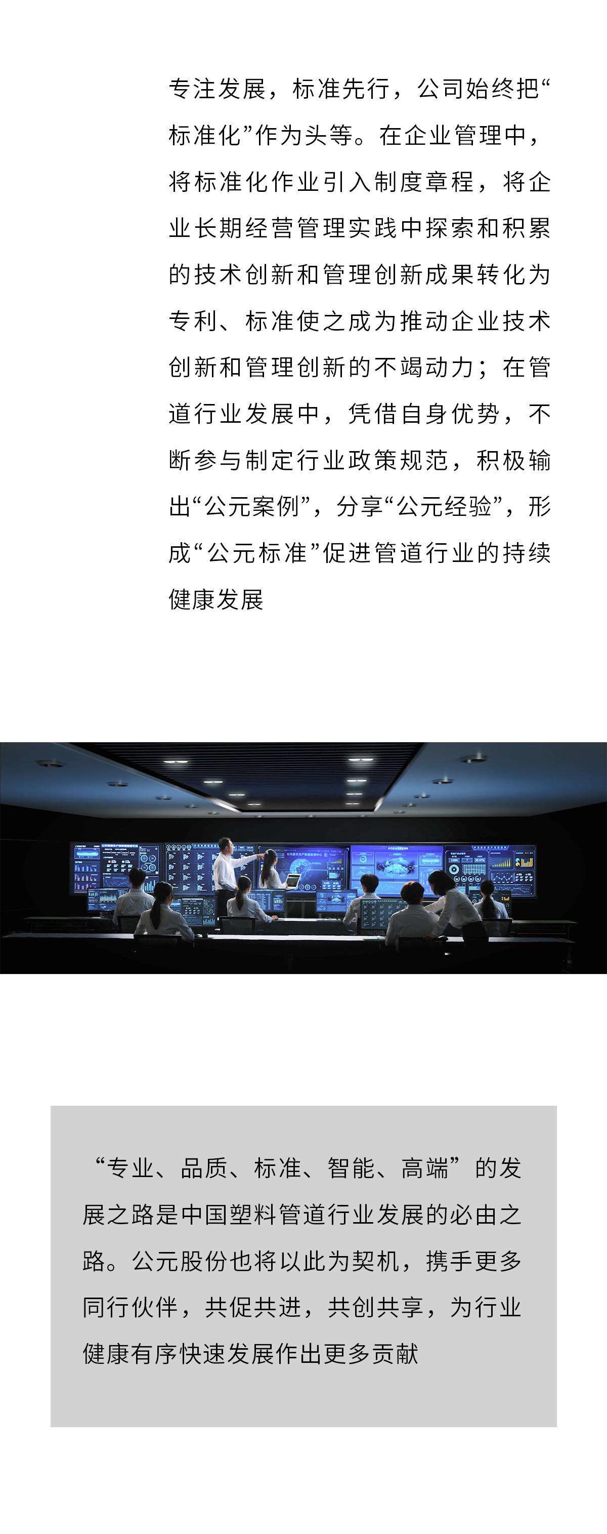 豪运国际-追求康健,你我一起生长