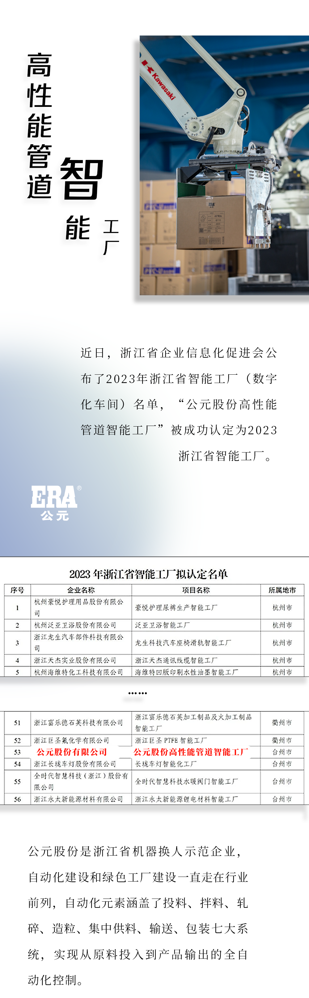 豪运国际-追求康健,你我一起生长