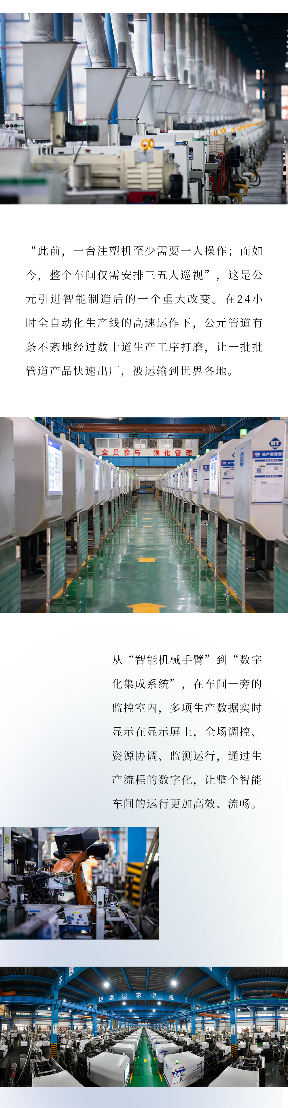 豪运国际-追求康健,你我一起生长