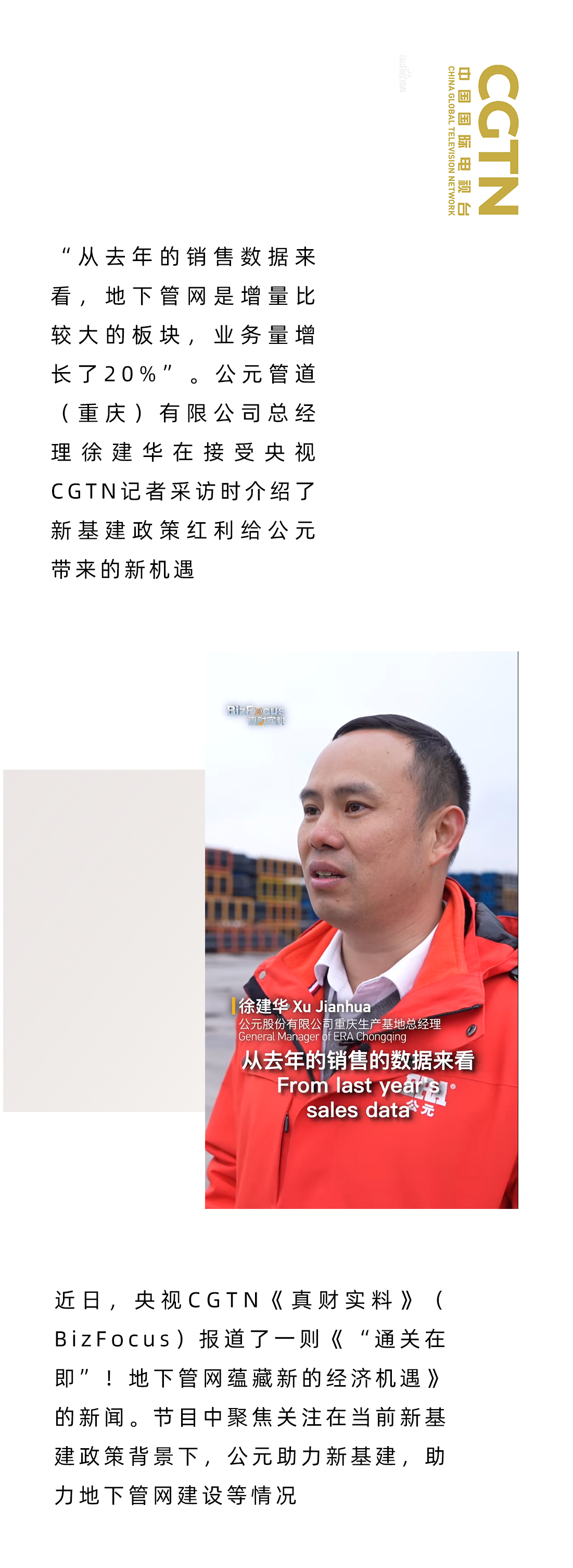 豪运国际-追求康健,你我一起生长