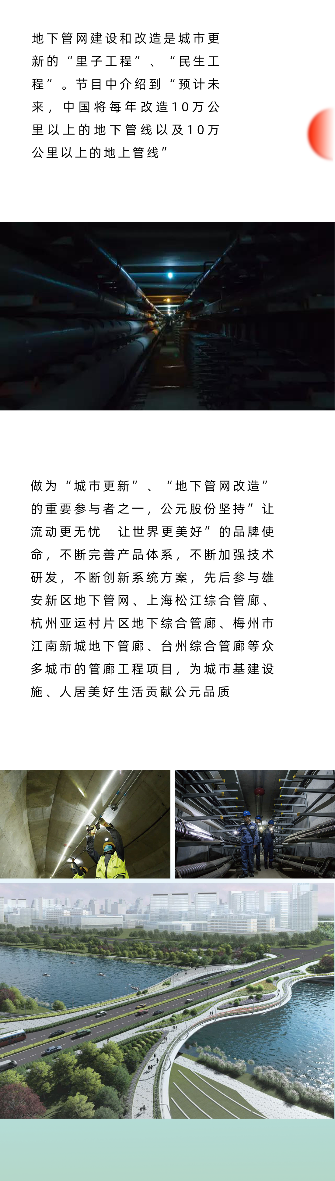 豪运国际-追求康健,你我一起生长