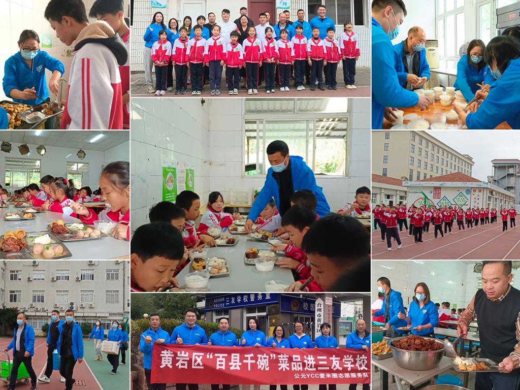 豪运国际-追求康健,你我一起生长