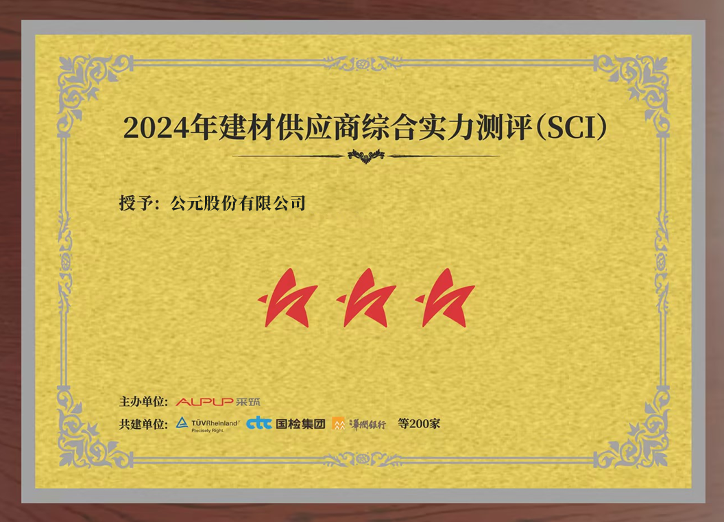 豪运国际-追求康健,你我一起生长