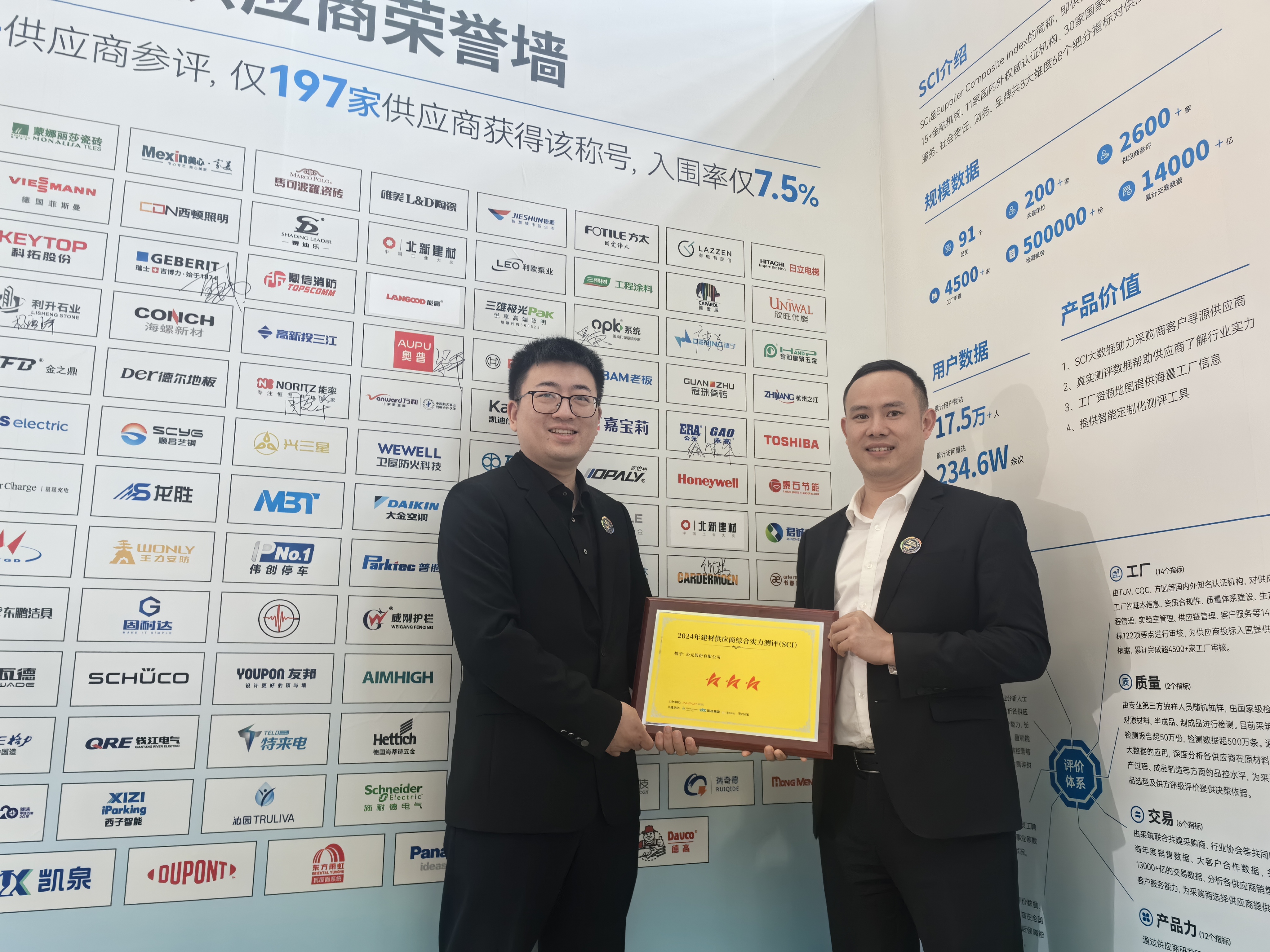 豪运国际-追求康健,你我一起生长