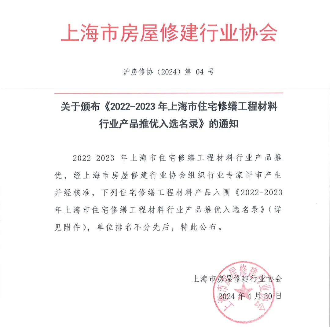 豪运国际-追求康健,你我一起生长