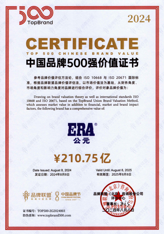 豪运国际-追求康健,你我一起生长