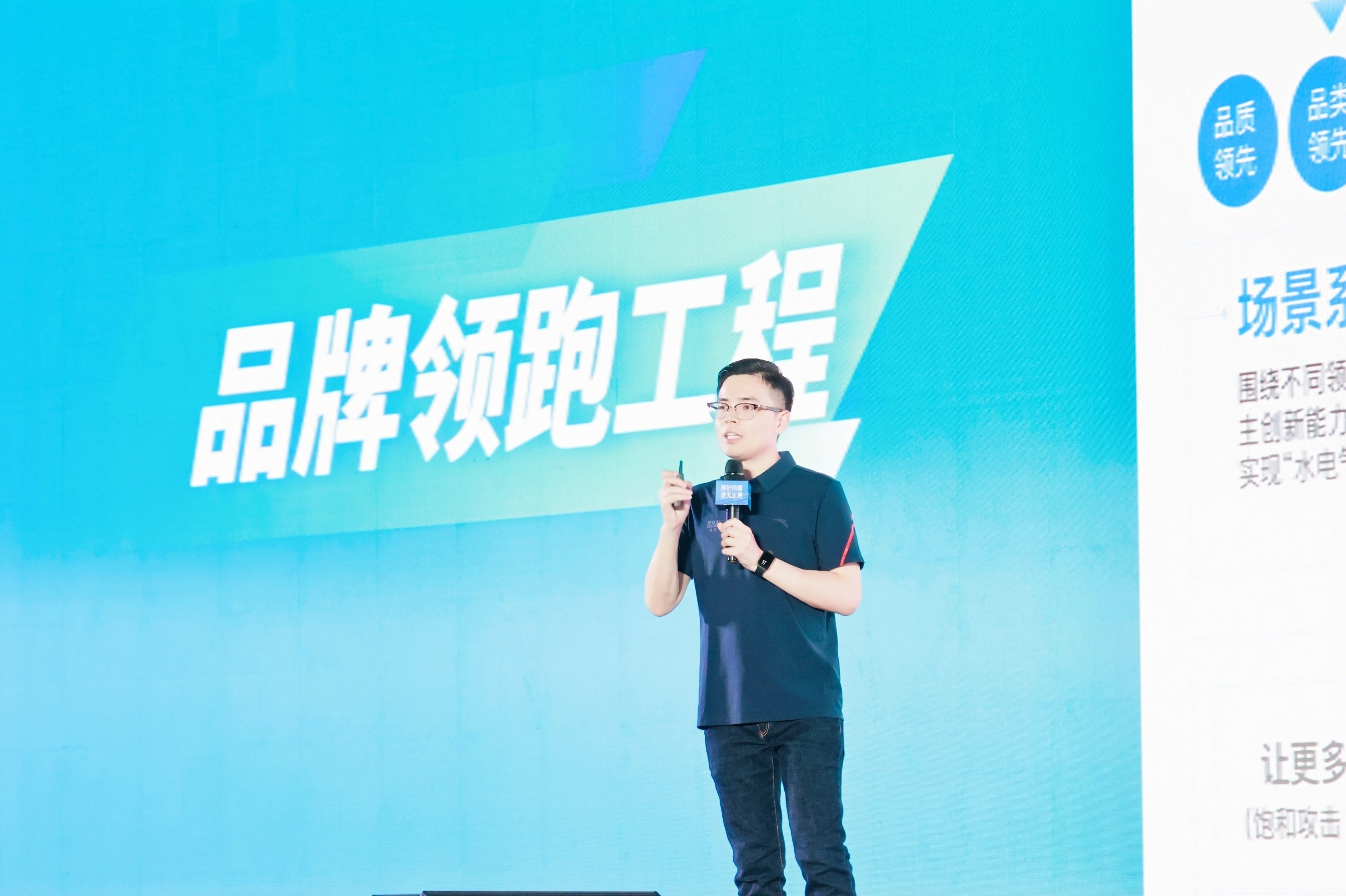 豪运国际-追求康健,你我一起生长