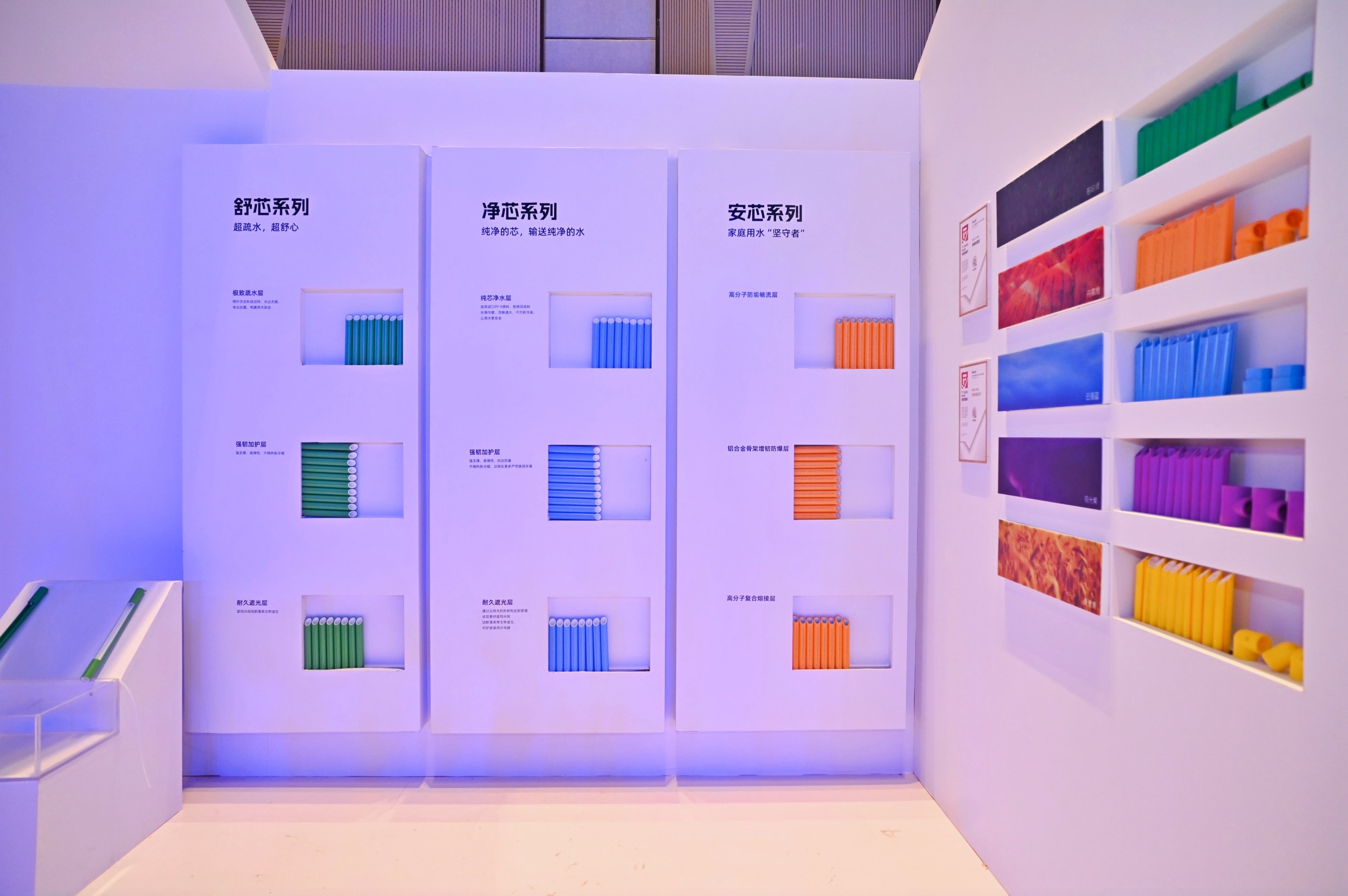 豪运国际-追求康健,你我一起生长