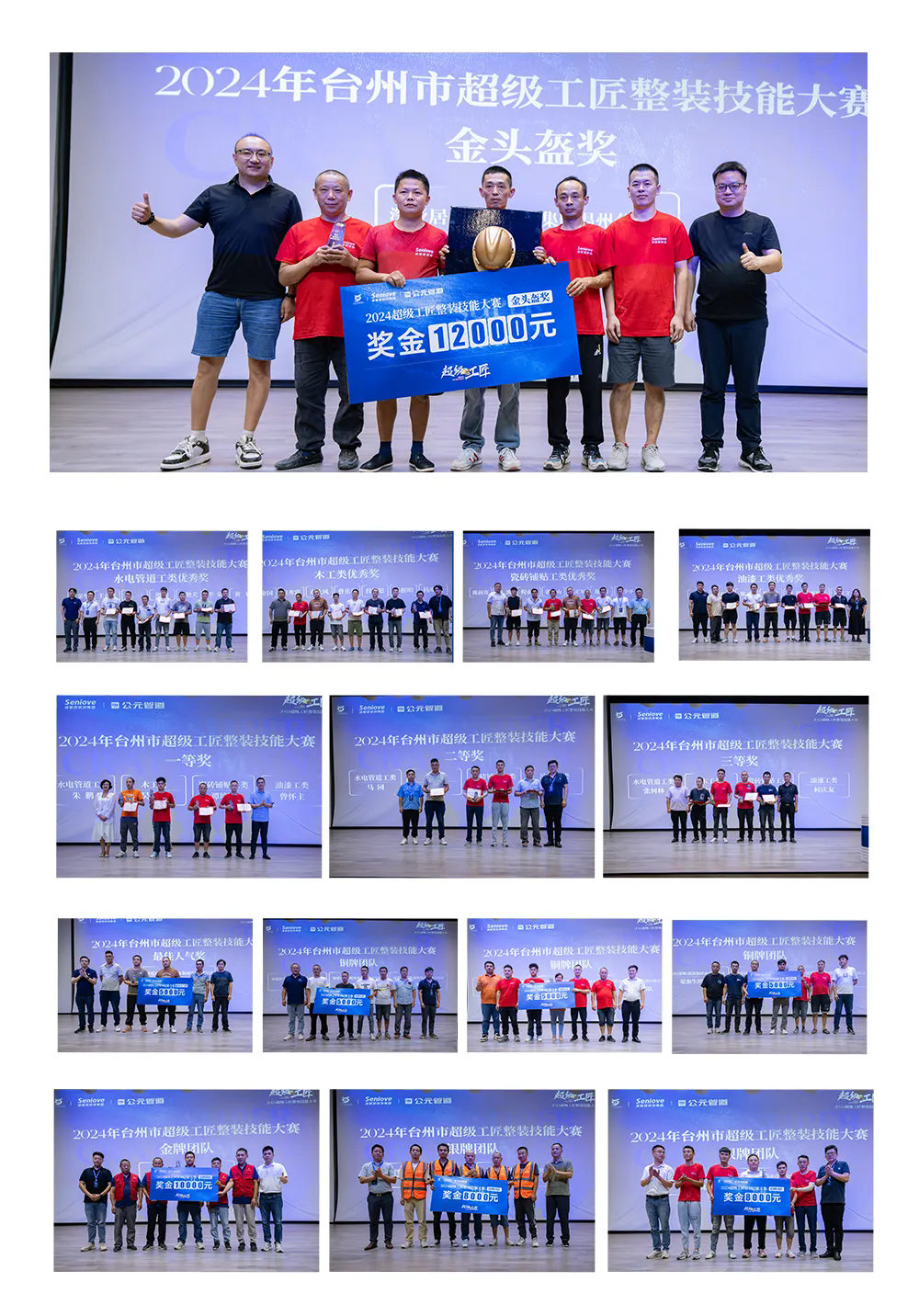 豪运国际-追求康健,你我一起生长