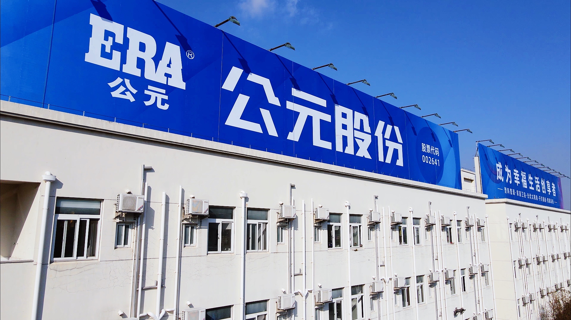 豪运国际-追求康健,你我一起生长