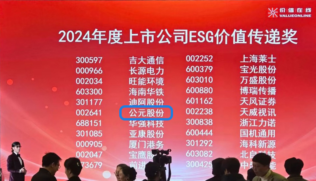 豪运国际-追求康健,你我一起生长