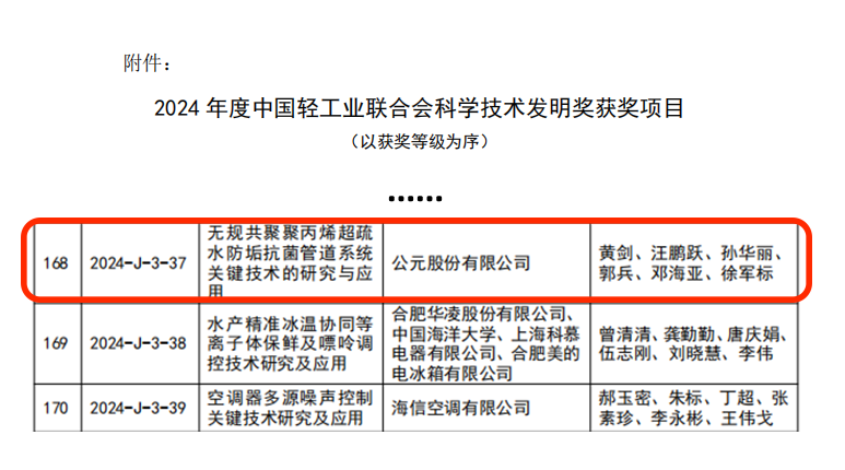 豪运国际-追求康健,你我一起生长