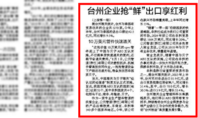 豪运国际-追求康健,你我一起生长