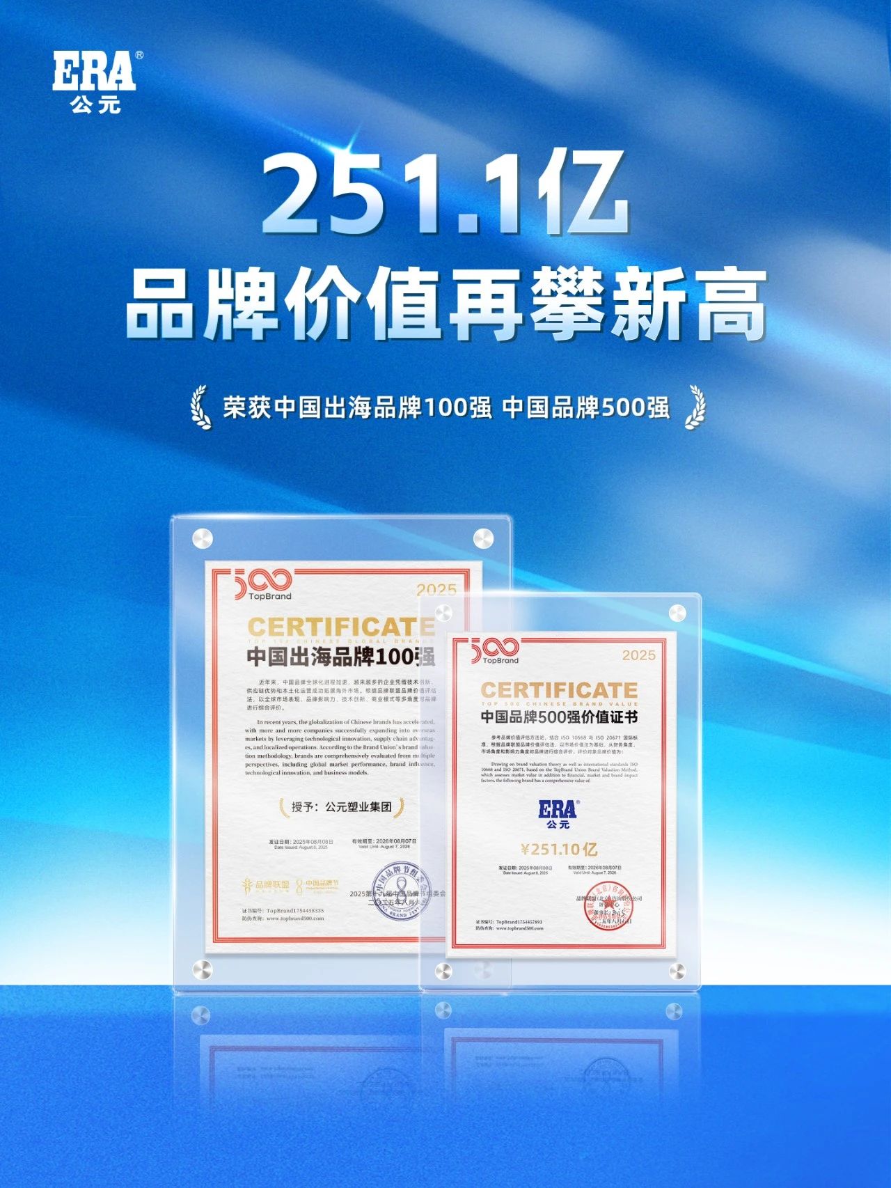 豪运国际-追求康健,你我一起生长