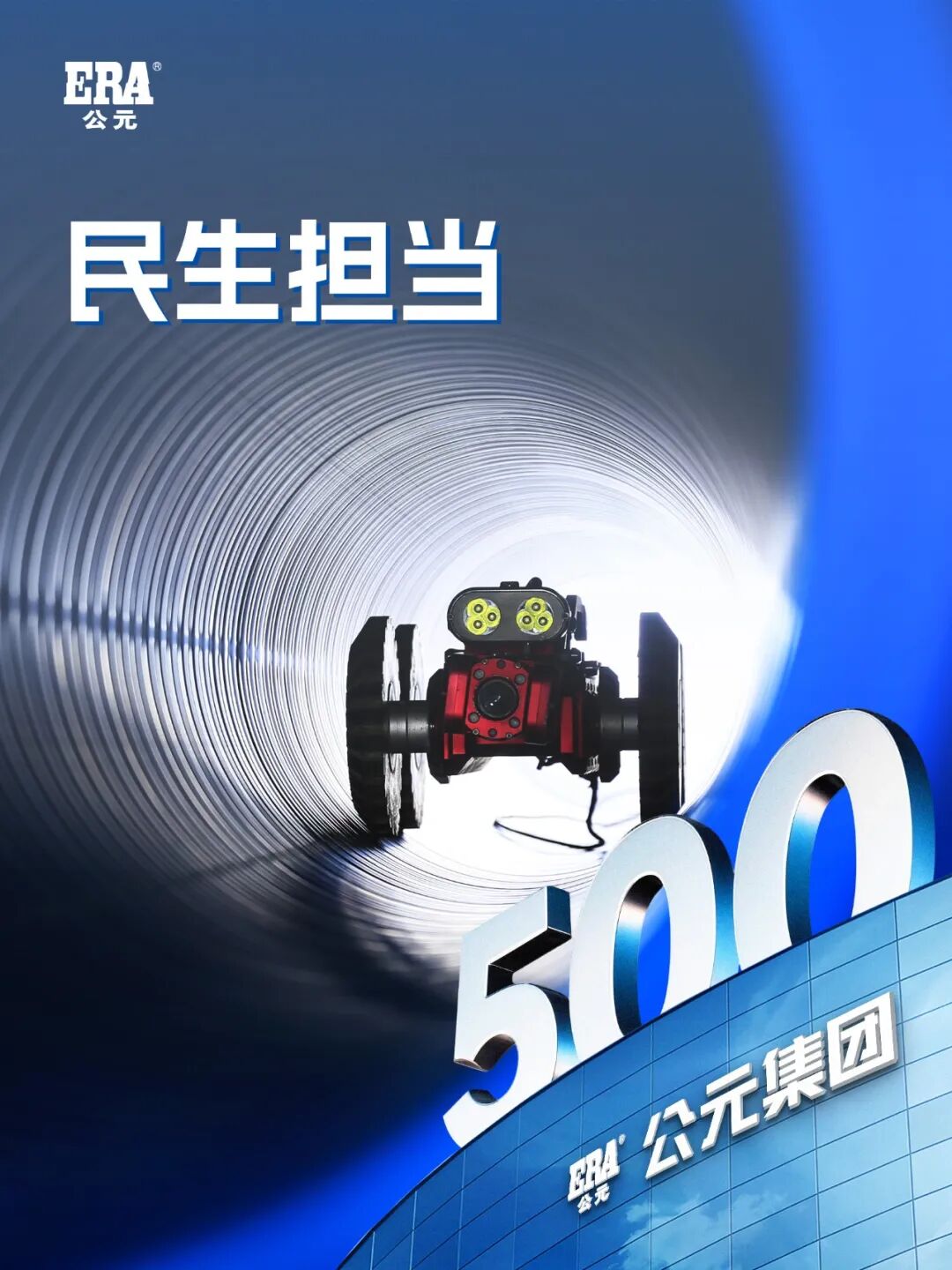 豪运国际-追求康健,你我一起生长