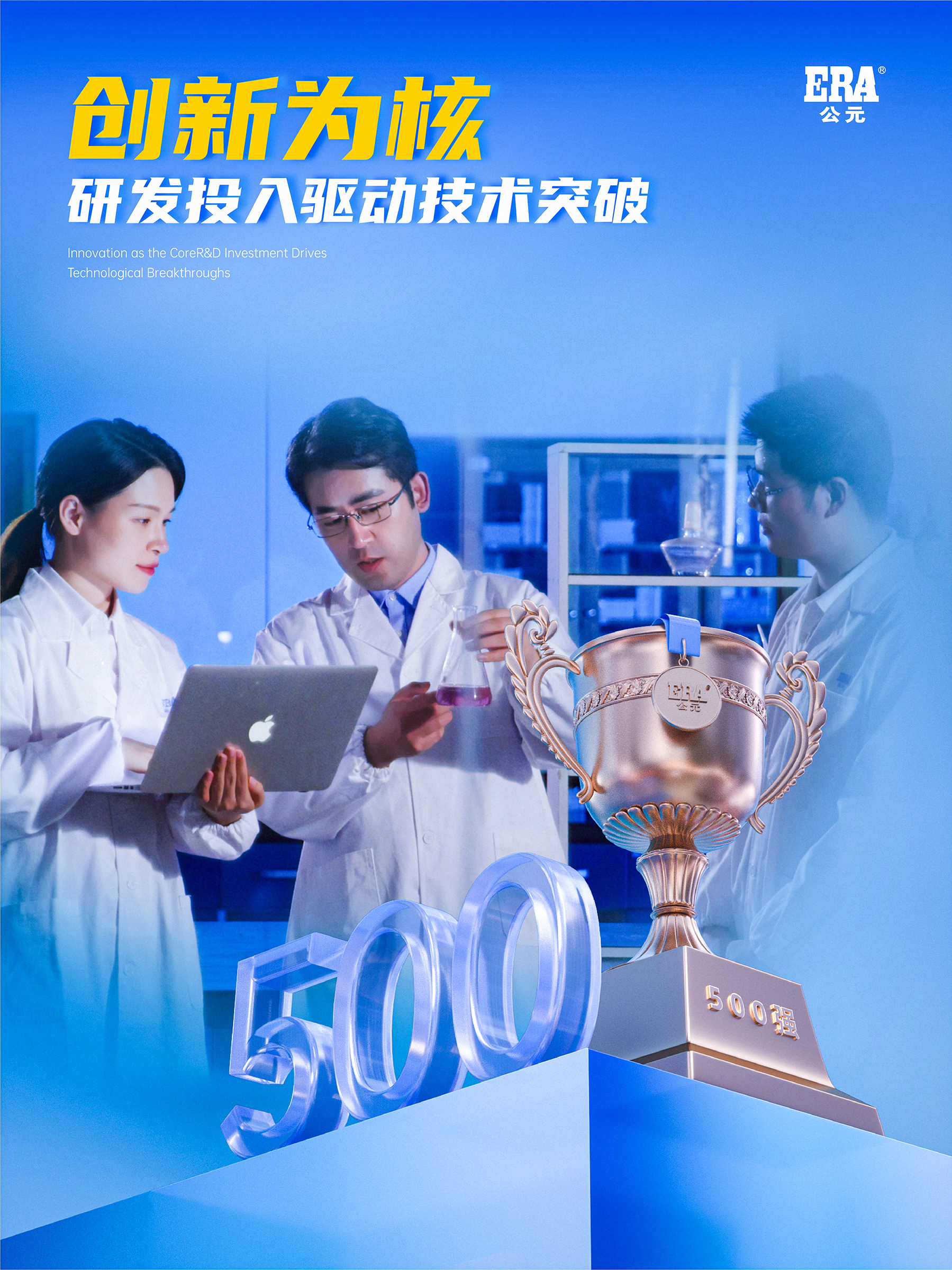 豪运国际-追求康健,你我一起生长