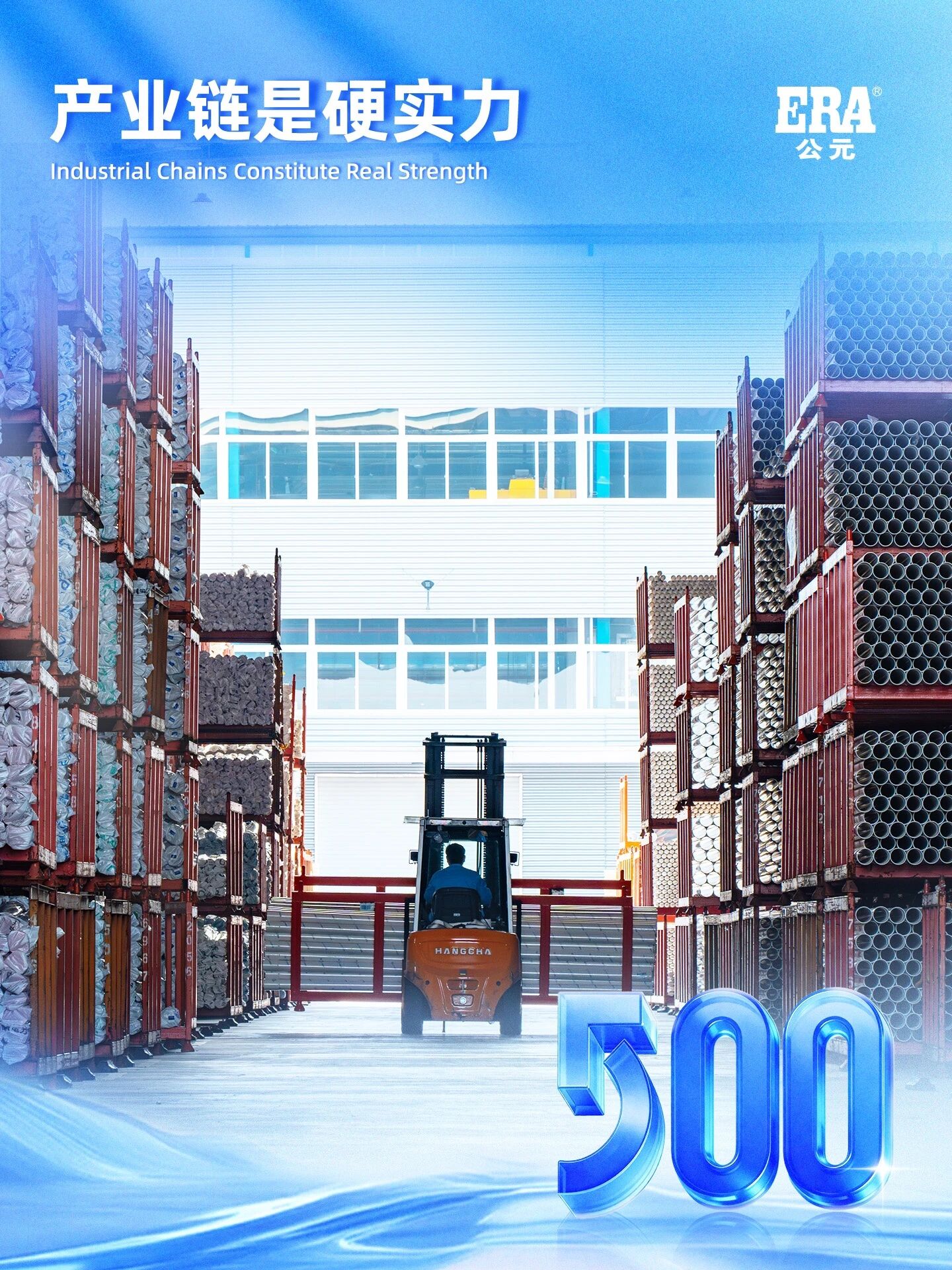 豪运国际-追求康健,你我一起生长