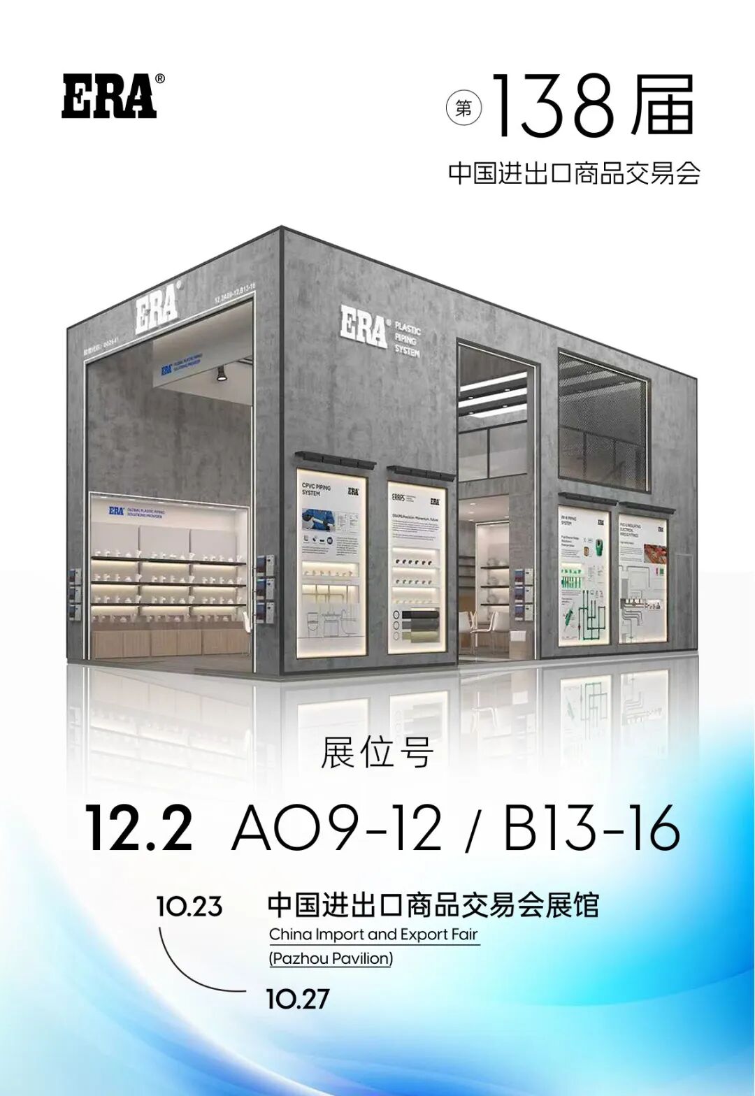 豪运国际-追求康健,你我一起生长