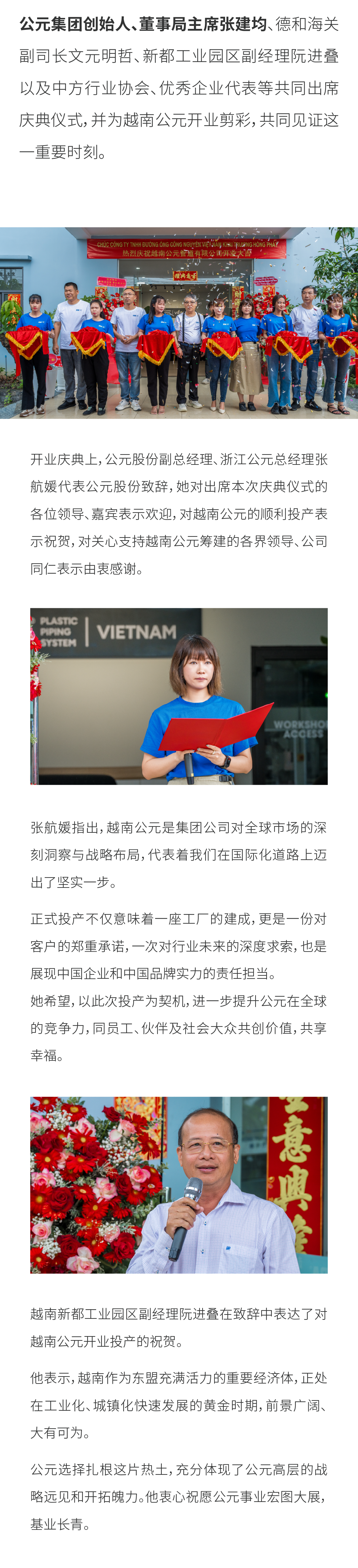 豪运国际-追求康健,你我一起生长