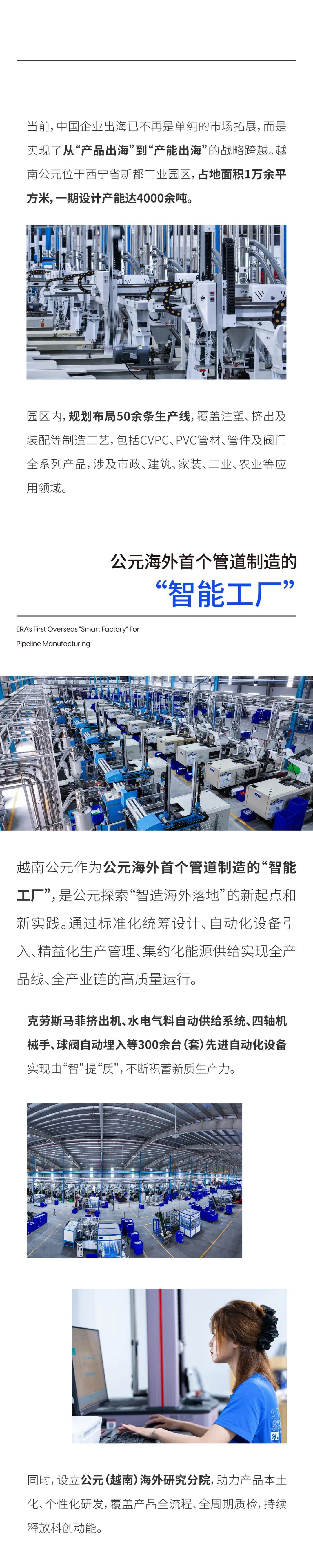 豪运国际-追求康健,你我一起生长