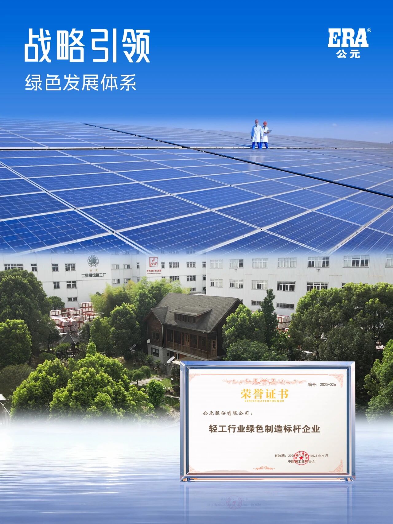 豪运国际-追求康健,你我一起生长