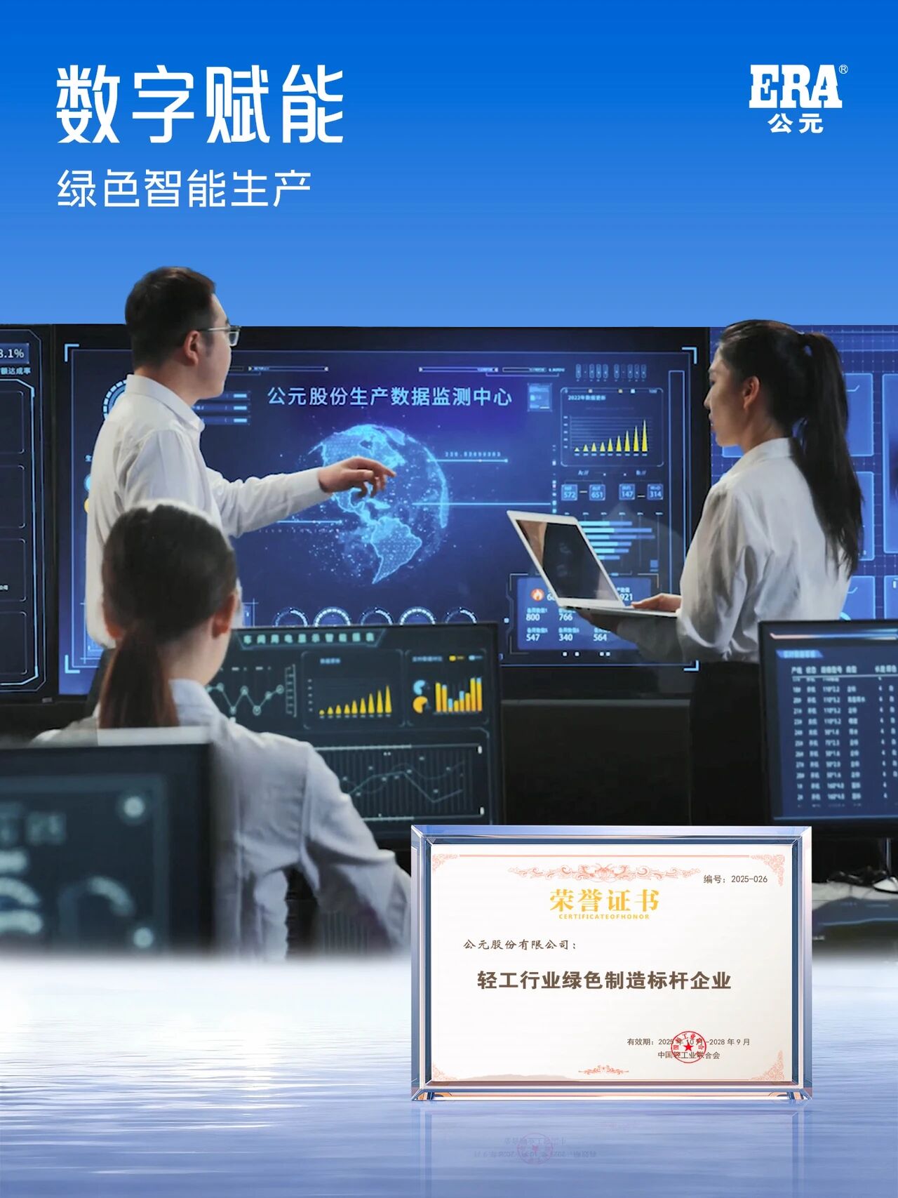 豪运国际-追求康健,你我一起生长