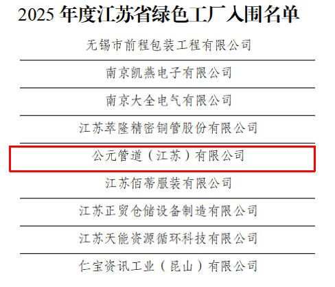 豪运国际-追求康健,你我一起生长