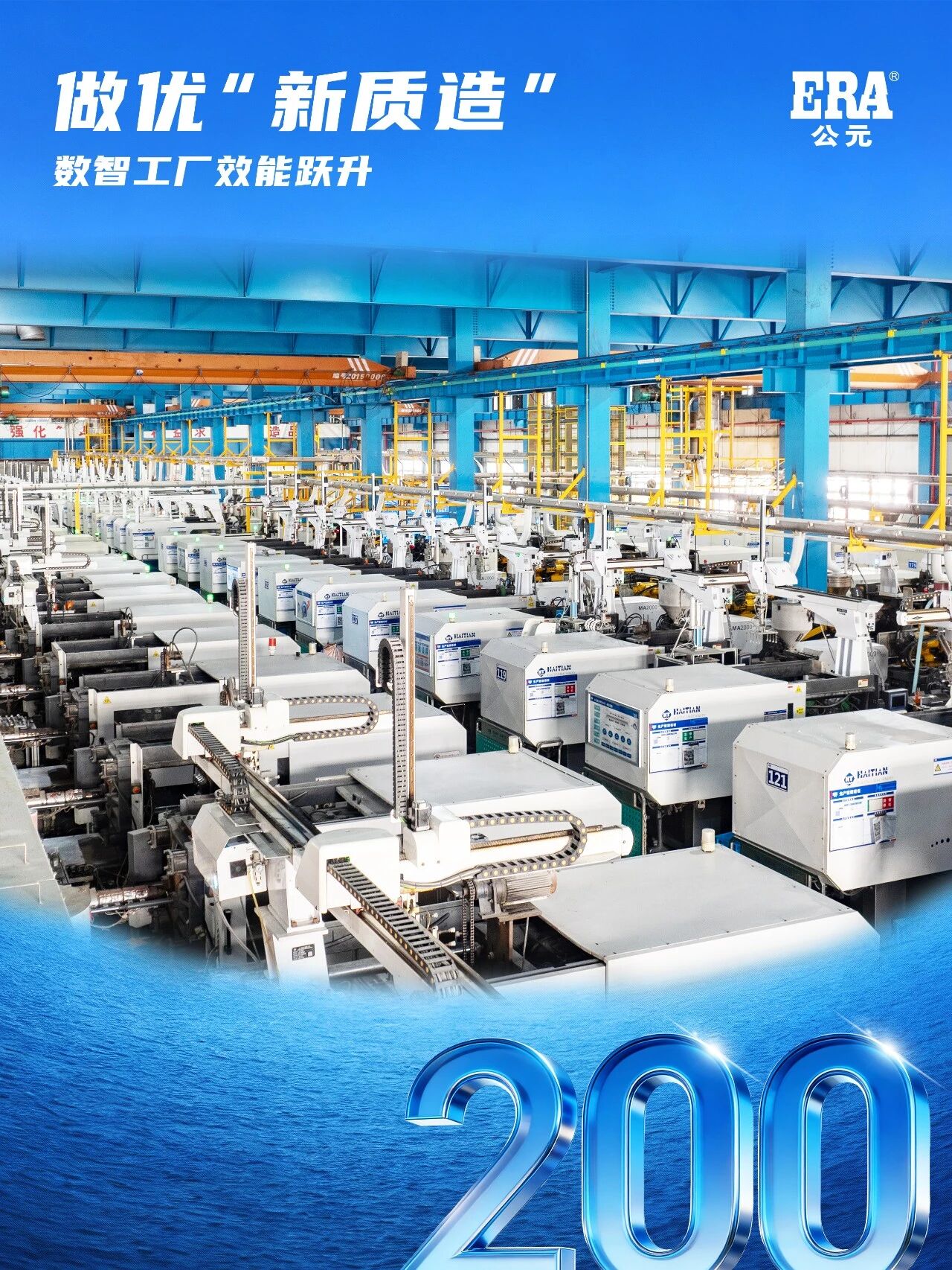 豪运国际-追求康健,你我一起生长