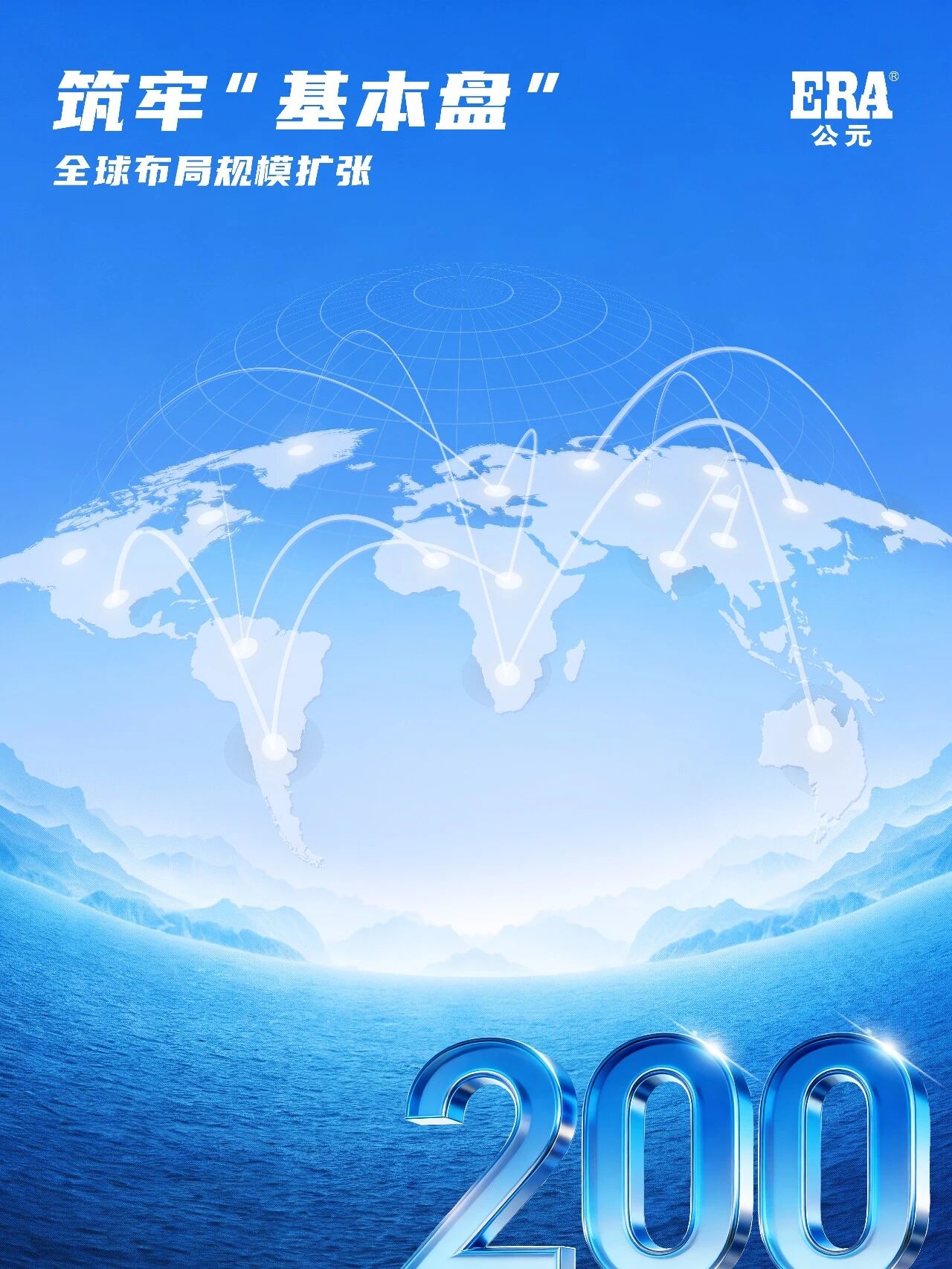 豪运国际-追求康健,你我一起生长