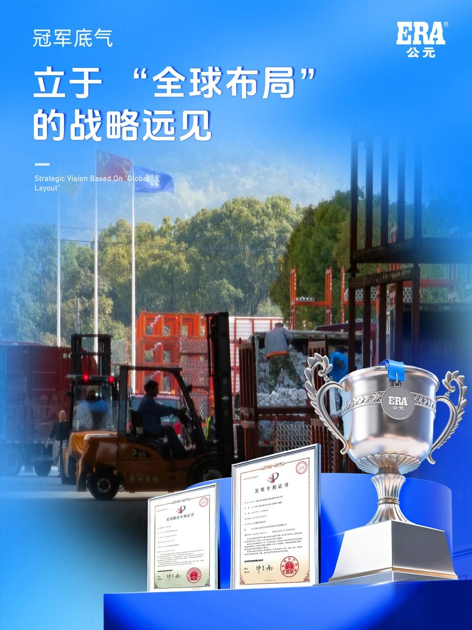 豪运国际-追求康健,你我一起生长