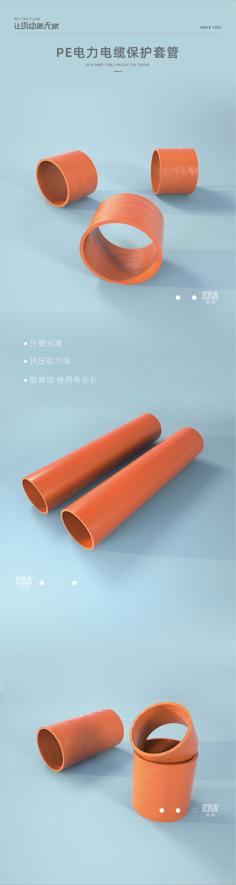 PE电力电缆保；；；；ぬ坠躝画板 1.jpg